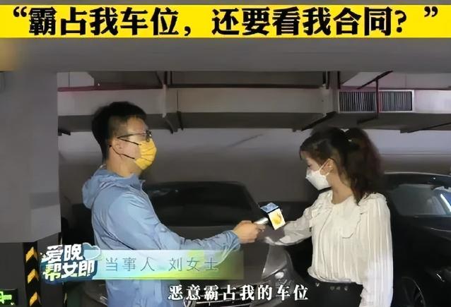 车位被别人占用钢筋焊起来,车位被占给对方车子焊住