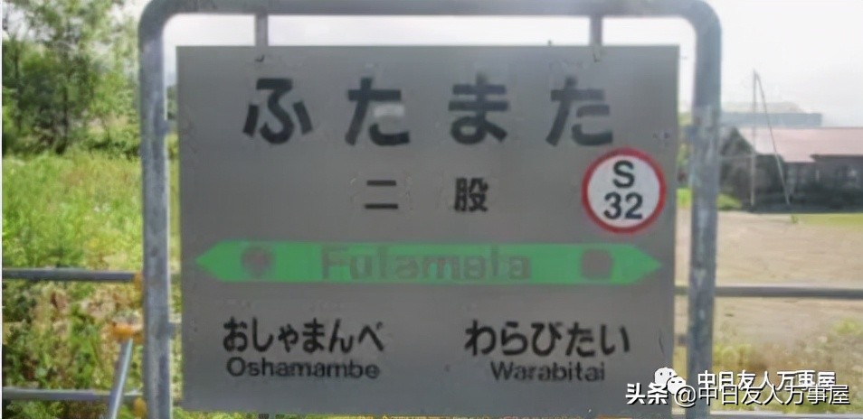 学日语必须了解日本的汉字吗,日语中常见的汉字中日对比