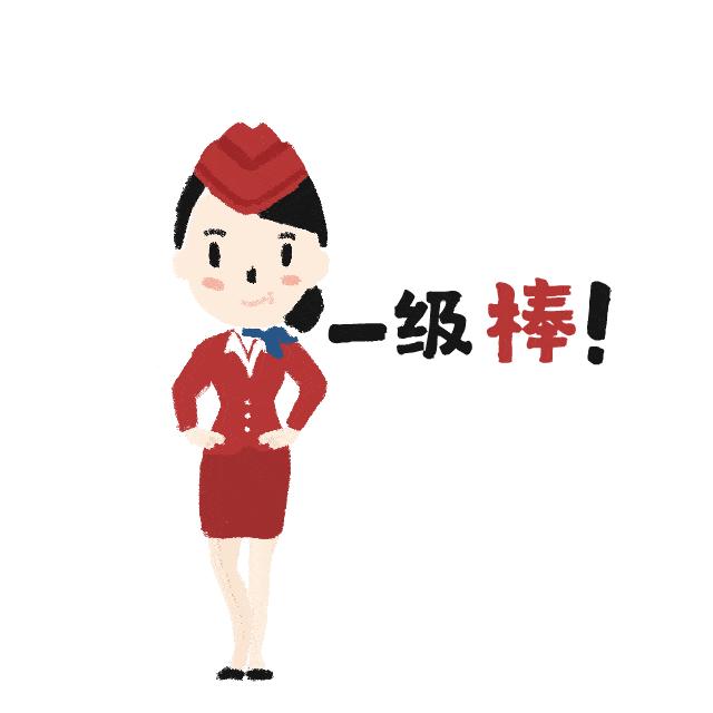 郴州“苏仙岭福地广场”改造方案发布!福地广场是这样提质改造的