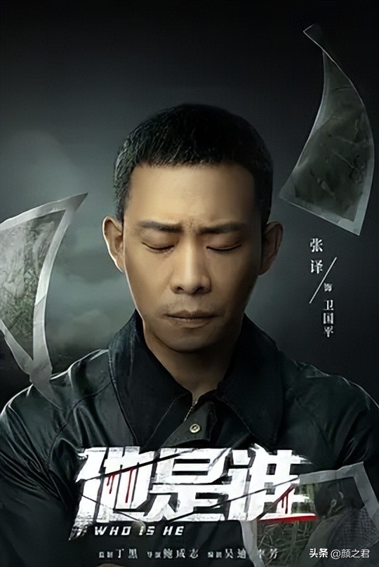 张译要播出的新剧,张译新剧重生在哪个台播出