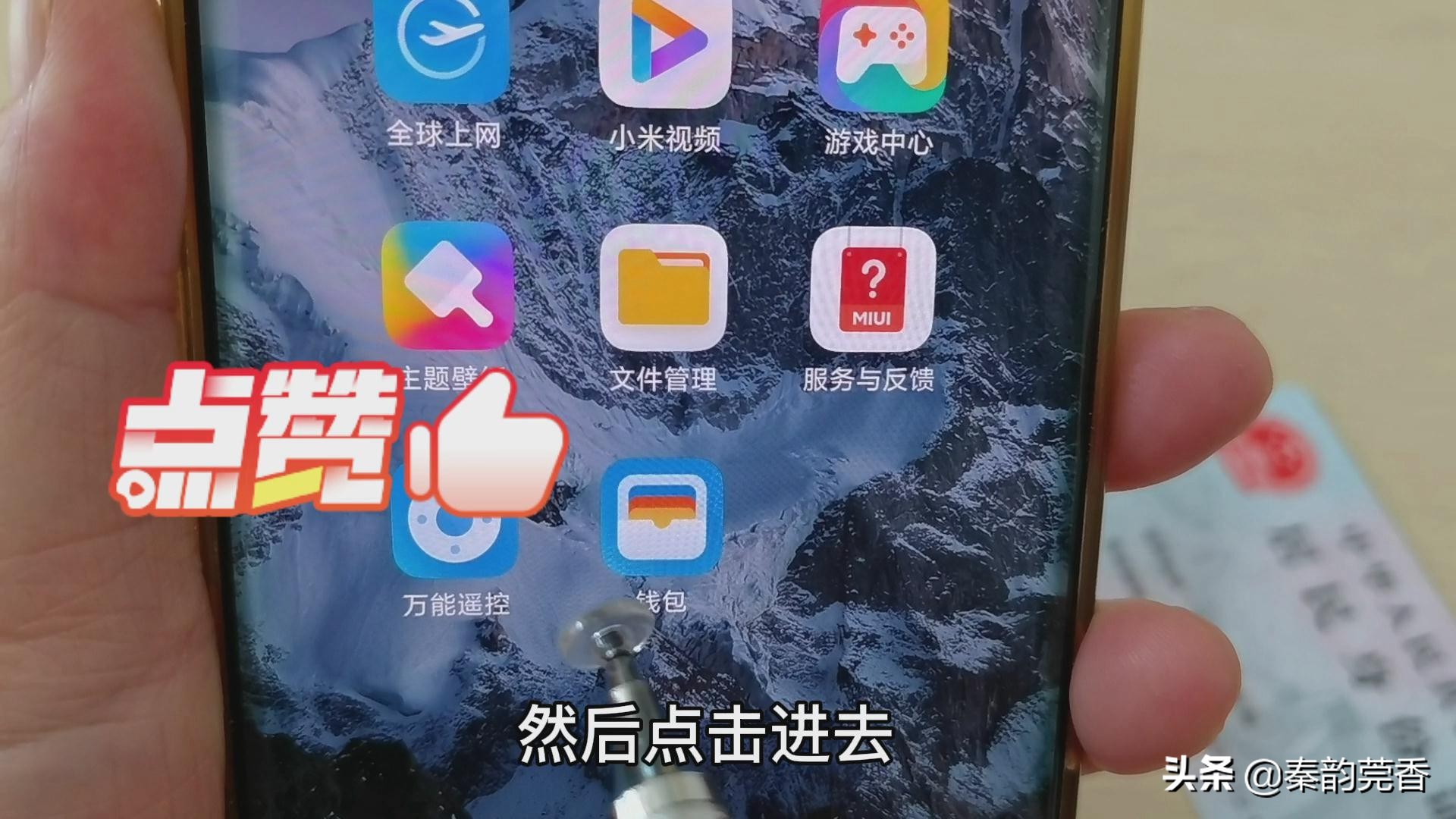 如何申领手机电子身份证,手机上电子身份证怎么办理的