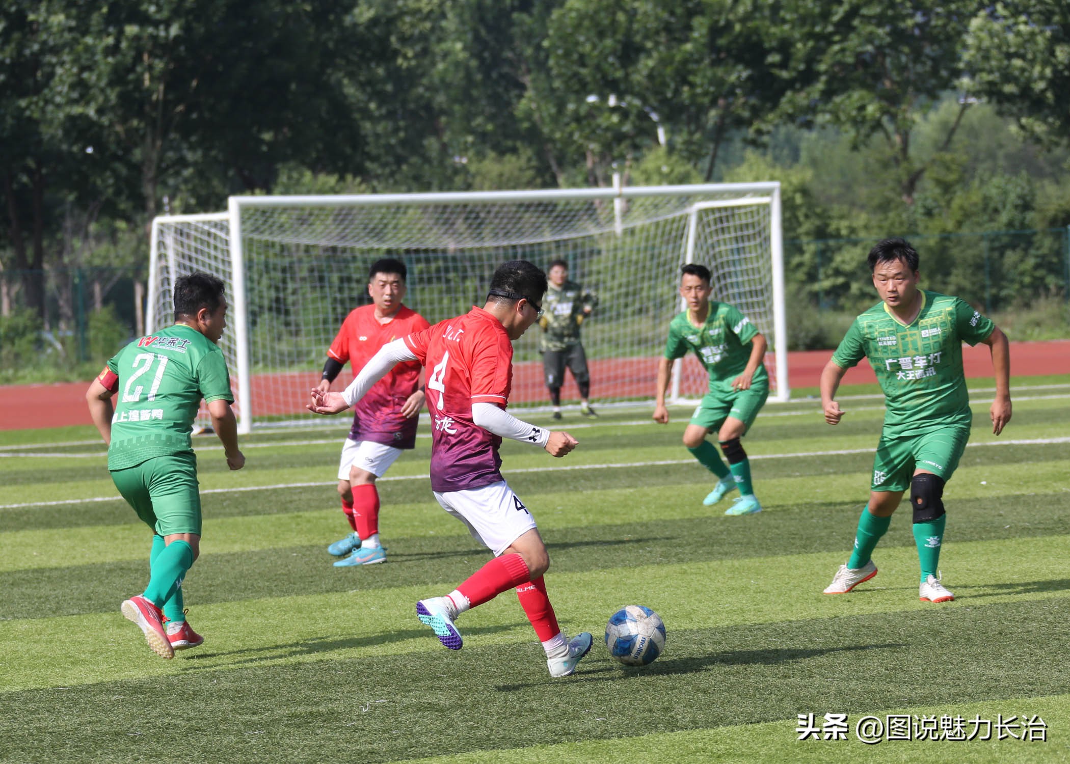 2024长治足球比赛赛程,体总杯中国城市足球联赛