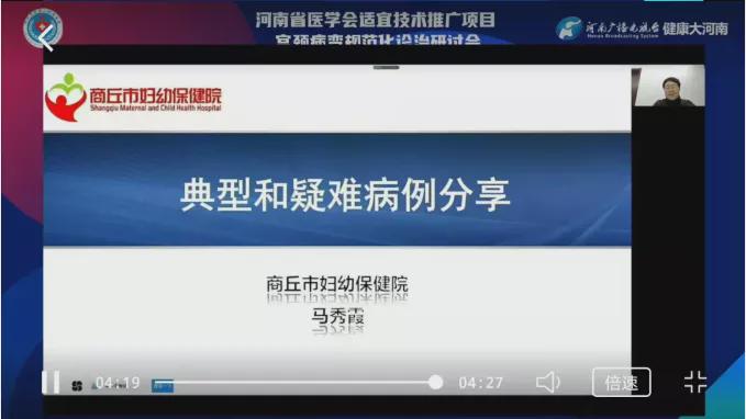 治疗宫颈最新技术,宫颈病变的规范化诊断和治疗标准