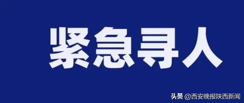轨迹公布大庆一地紧急寻人,轨迹公布勃利县紧急寻人