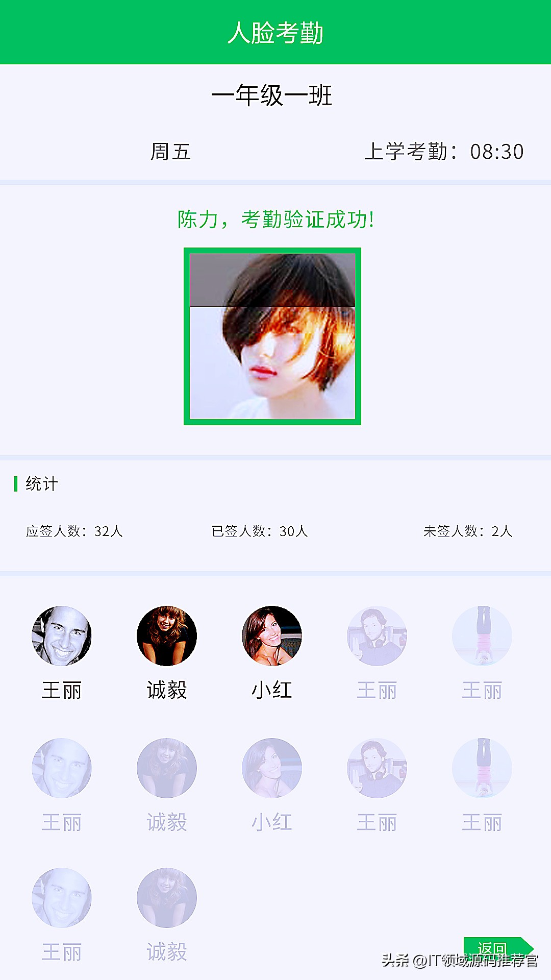 智慧校园管理系统源代码,智慧校园源码