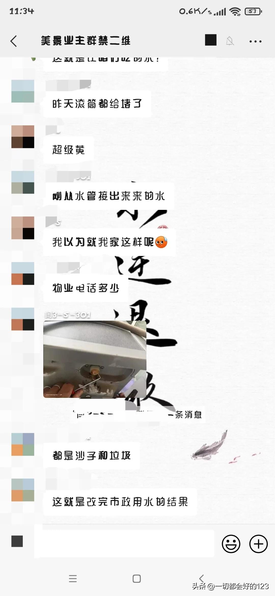 石家庄水岸美景的房子怎么样,石家庄市水岸美景小区社区电话