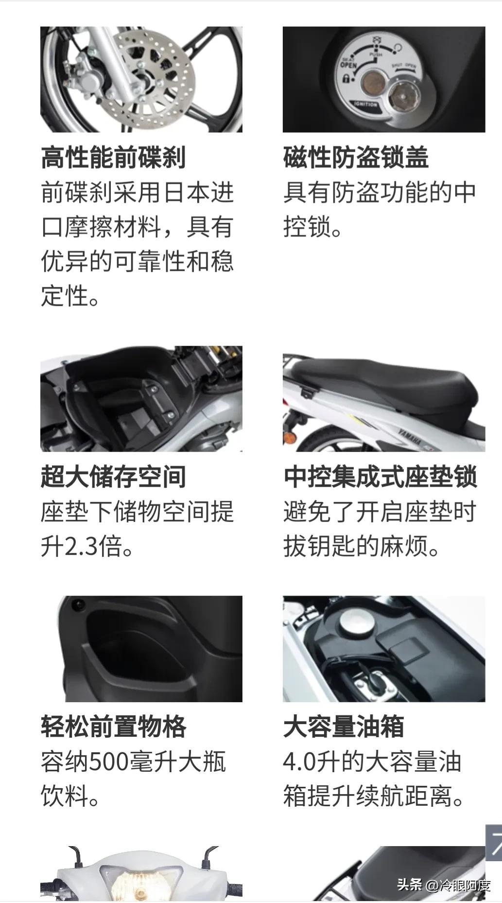 雅马哈凌骏t115实际油耗,雅马哈凌骏t115感受