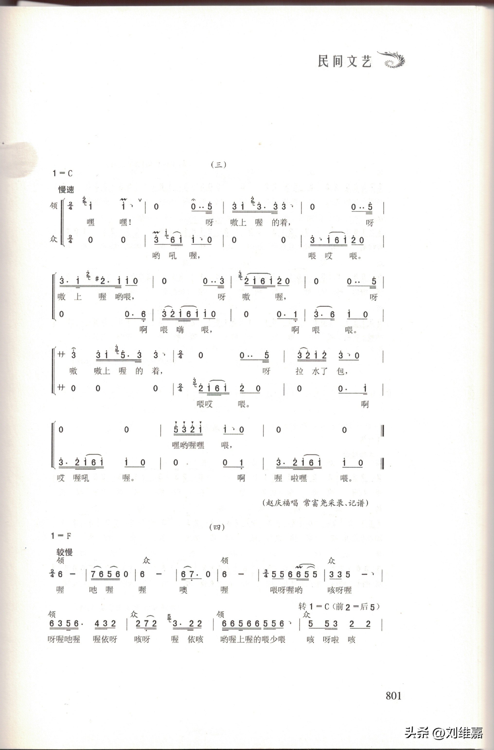 运河号子完整版教学,运河号子的传承故事