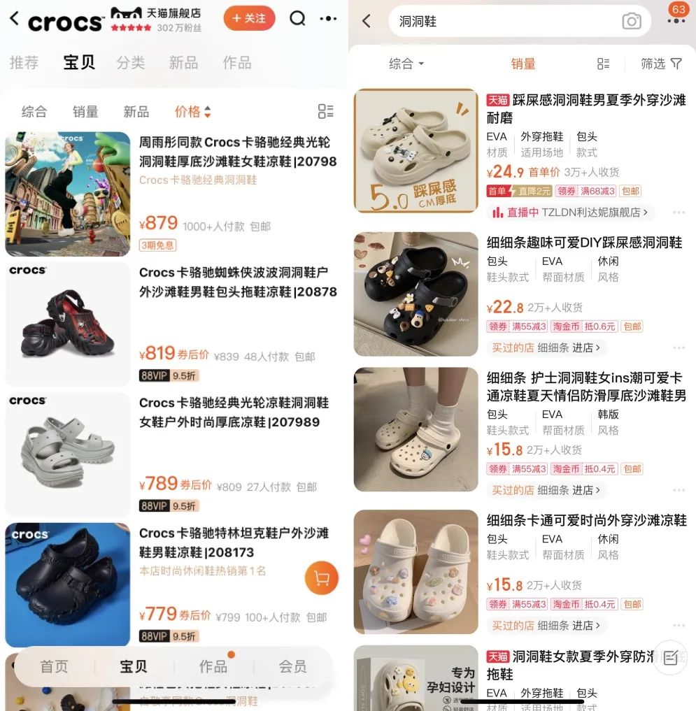 丑鞋中间拱形,丑鞋fendi