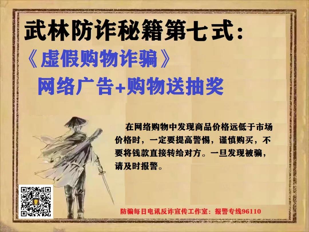 国家反诈中心怎么防骗,国家反诈中心如何防电信诈骗