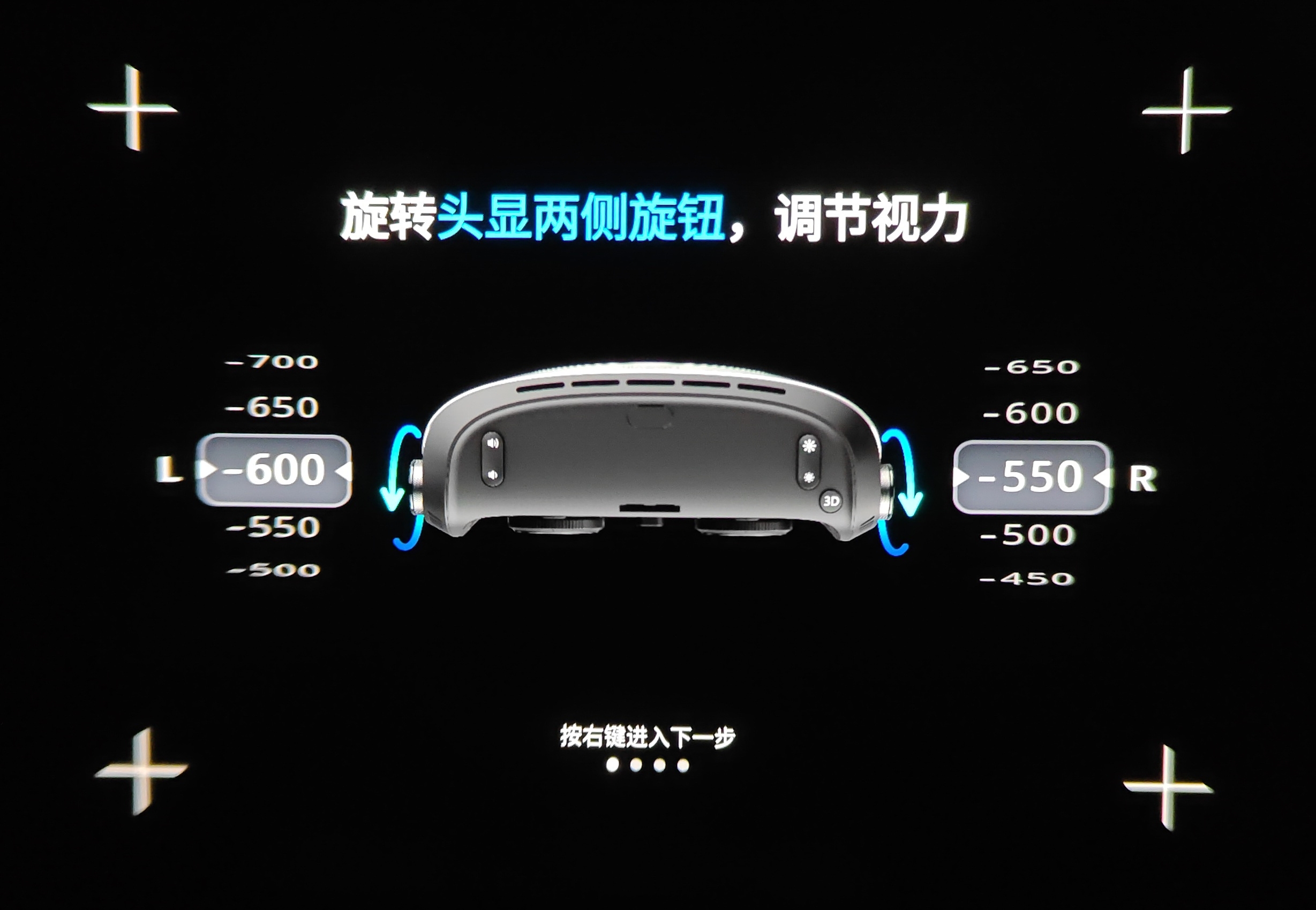 IMAX观影体验更胜VR，裸眼3D巨幕—GOOVISG3Max影院级高清头显