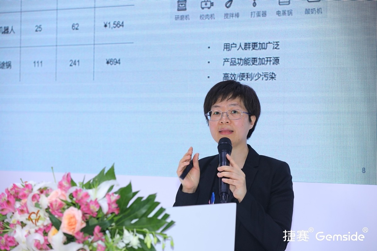 创向未来右赋新生捷赛厨电2023品牌战略发布会隆重召开