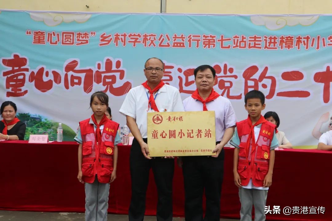 庆祝六一国际儿童节主题活动展演,全县小朋友欢度六一儿童节