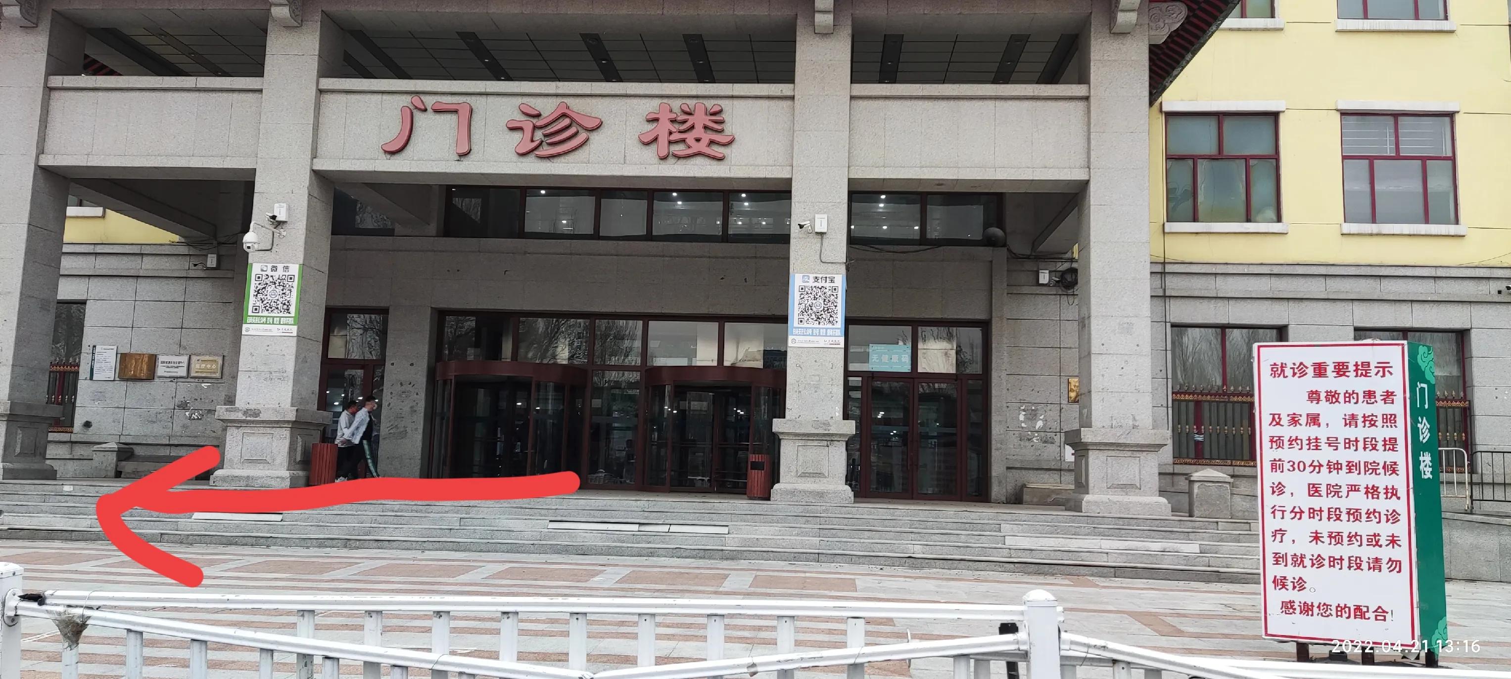 哈尔滨医大二院看病流程,哈尔滨香坊区静态管理范围