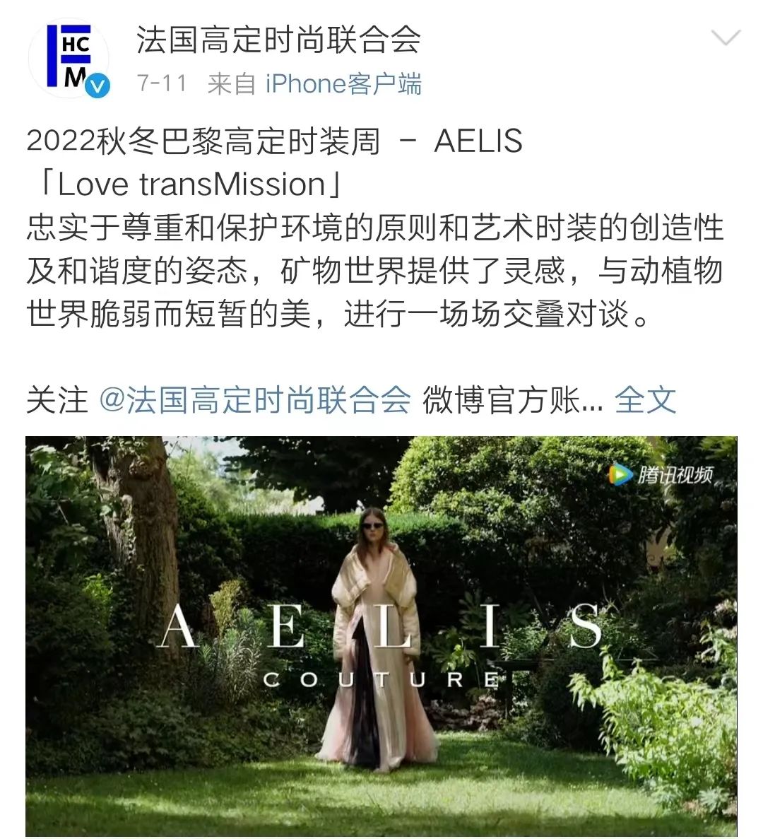 高定全新系列,高定和大众定制区别