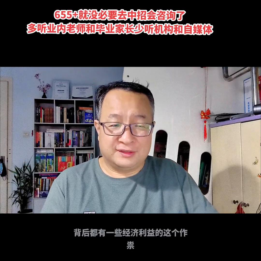 不同分数段待遇不同，能直接和招办谈谁还去找前台。