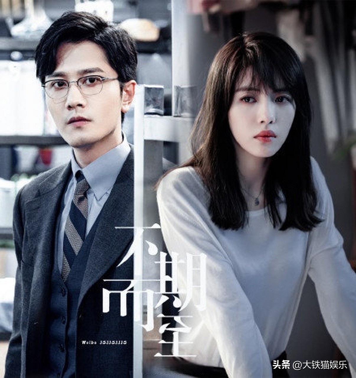 2022年4大“无效男主”，男主戏一部接着一部，就是没法大红大紫