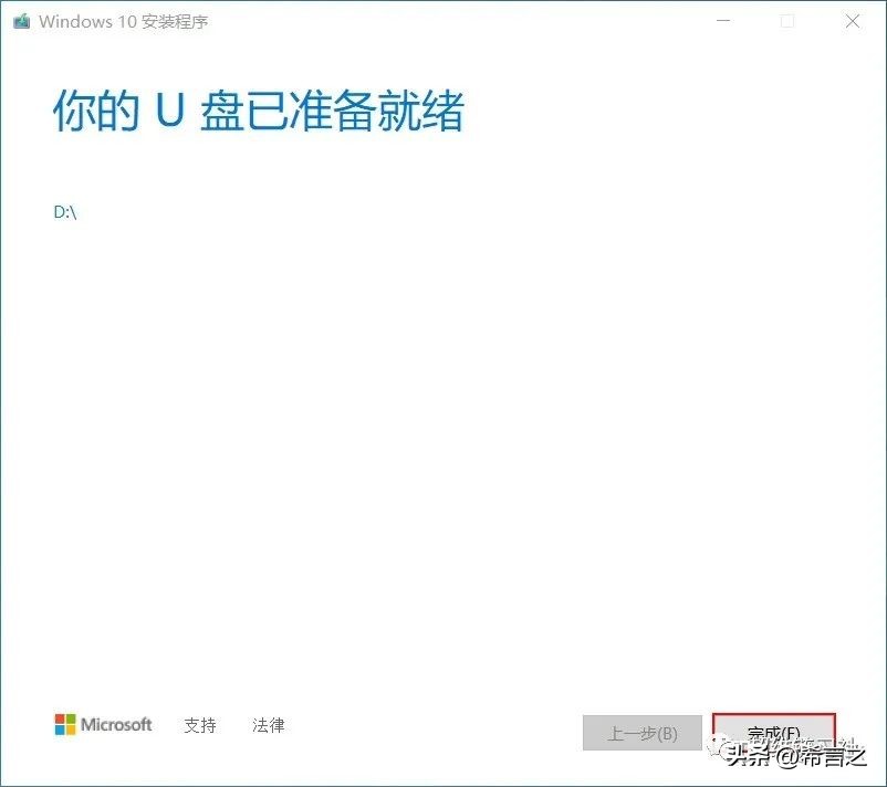thinkpadt470装什么系统好,thinkpadt470装ghost系统