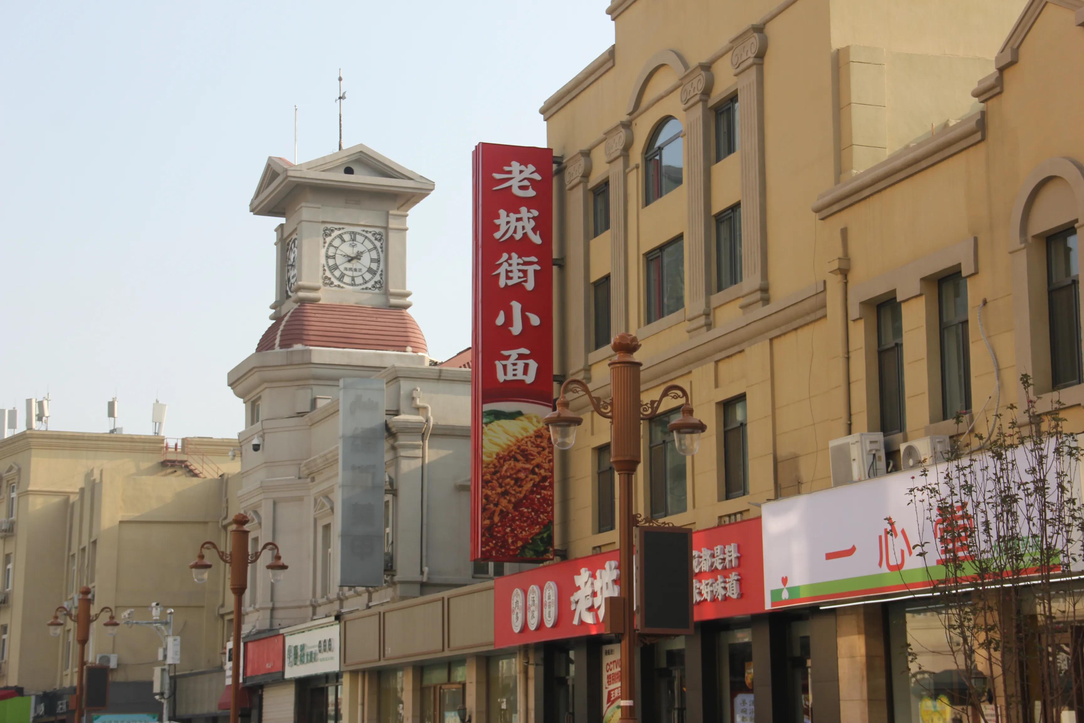 探访过去叫浪速街的四平东道