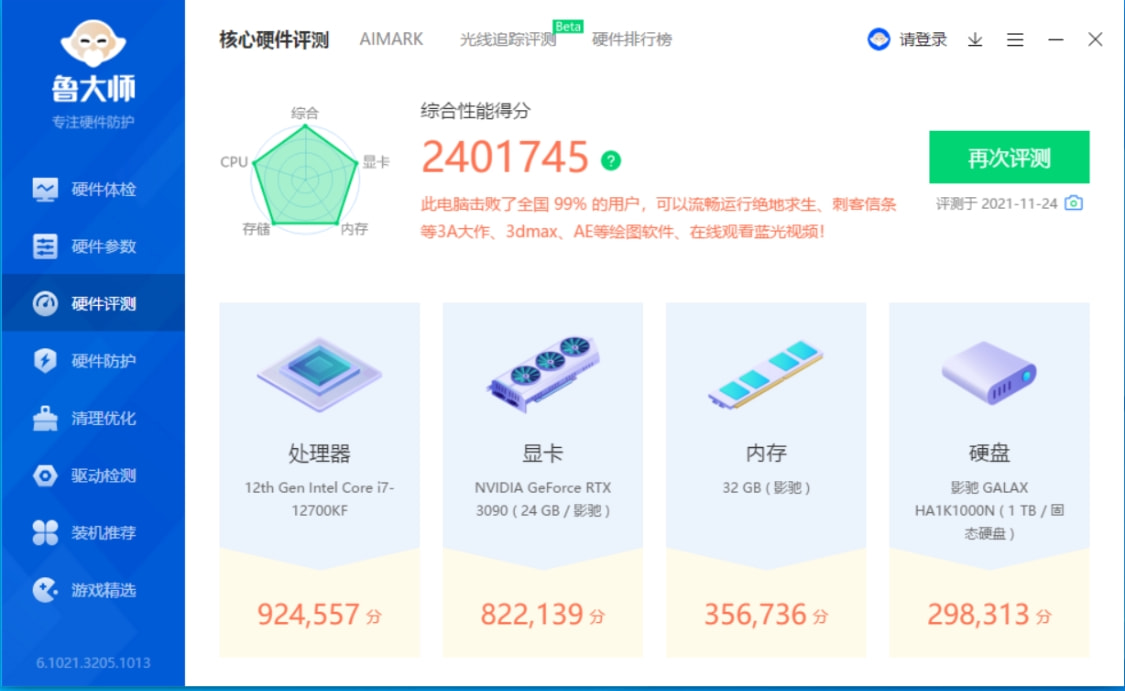 技嘉z690雪鹰和小雕主板评测,技嘉z690小雕pro评测