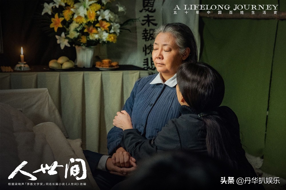 人世间大结局谁生了,人世间结局都怎么样了