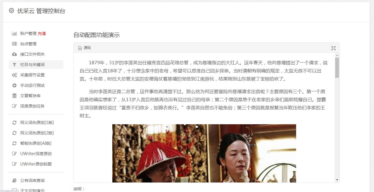 需要登录的网页数据如何抓取,网页文字抓取器怎么抓取文字