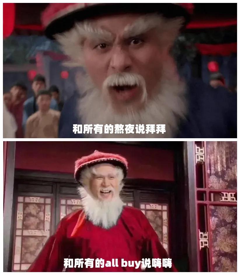 历史最低价！天猫双11晚上八点开买，88VIP记得领820元消费券