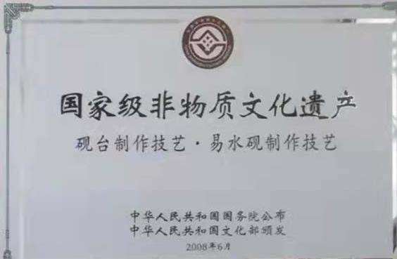 重金买下田黄石被嘲笑,价值13亿9000万的砚台