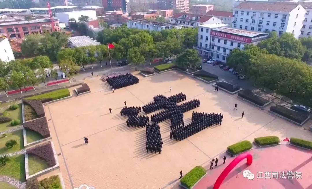 江西司法警官职业学院2022年单招简章