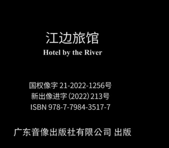 鍦ㄩ煩涓婃槧鍚庡紩璧疯桨鍔ㄧ殑涓浗鐢靛奖,闊╁獟鐑闊╁浗鐢靛奖鐧婚檰涓浗骞冲彴
