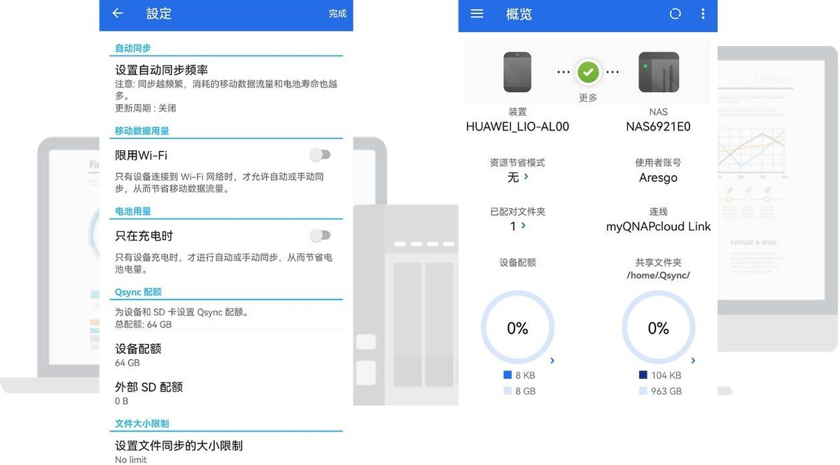 新手轻松玩转的NAS丨威联通TS-216+东芝N300开箱体验