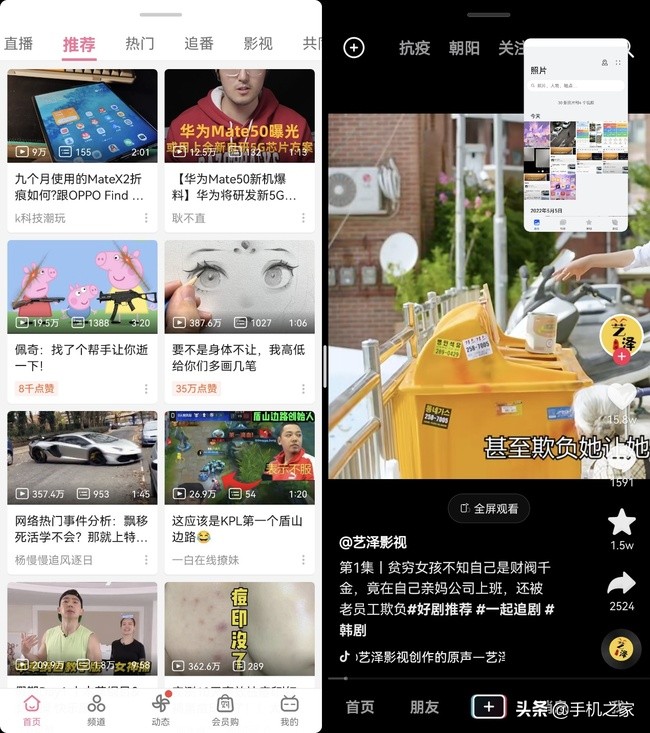 华为matexs2使用一年感受,华为matexs2使用真实体验