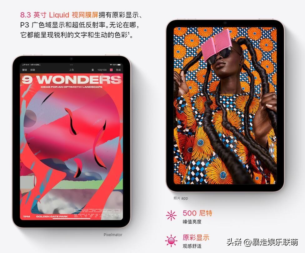 苹果ipad哪个版本最好用,如何挑选苹果ipad二手