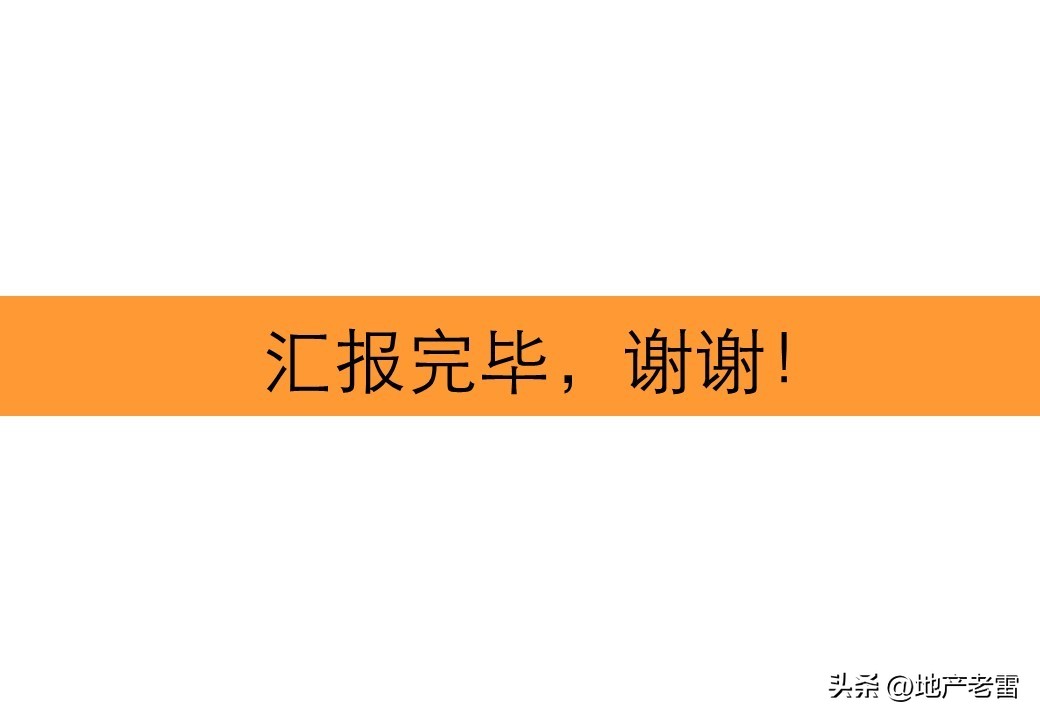 娓╂硥璁捐钀ラ攢鏂规,鍩庡競娓╂硥棰勫敭钀ラ攢鏂规