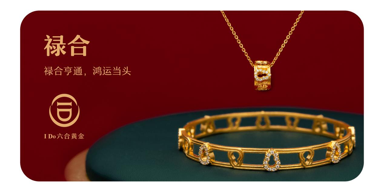 ido珠宝款式,ido珠宝创意视频