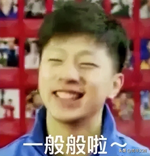 开心一刻｜有人接单吗？接一下我的孤单