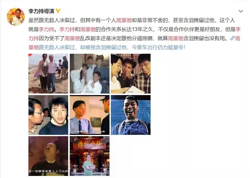 李力持客串外来媳妇本地郎,鬼才导演李力持