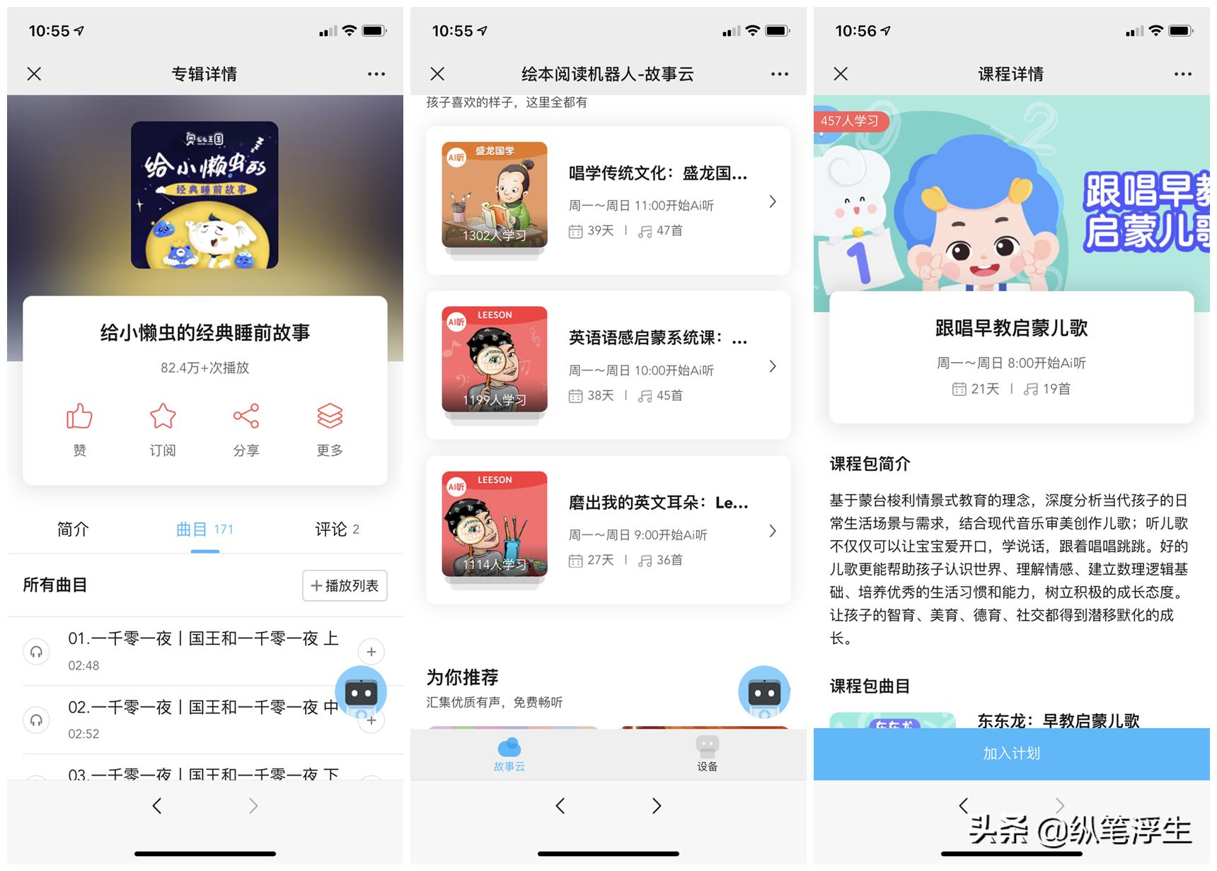 过节了，不知道要送孩子什么？来看看楼主准备了送小朋友礼物清单