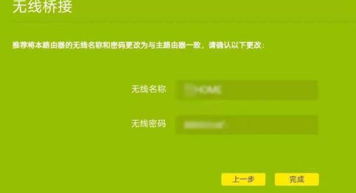 旧wifi路由器怎么设置桥接,旧路由器桥接能放大信号吗