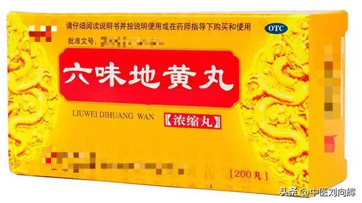 逍遥丸不仅疏肝解郁，搭配这5种中成药，还能治这5种病建议收藏
