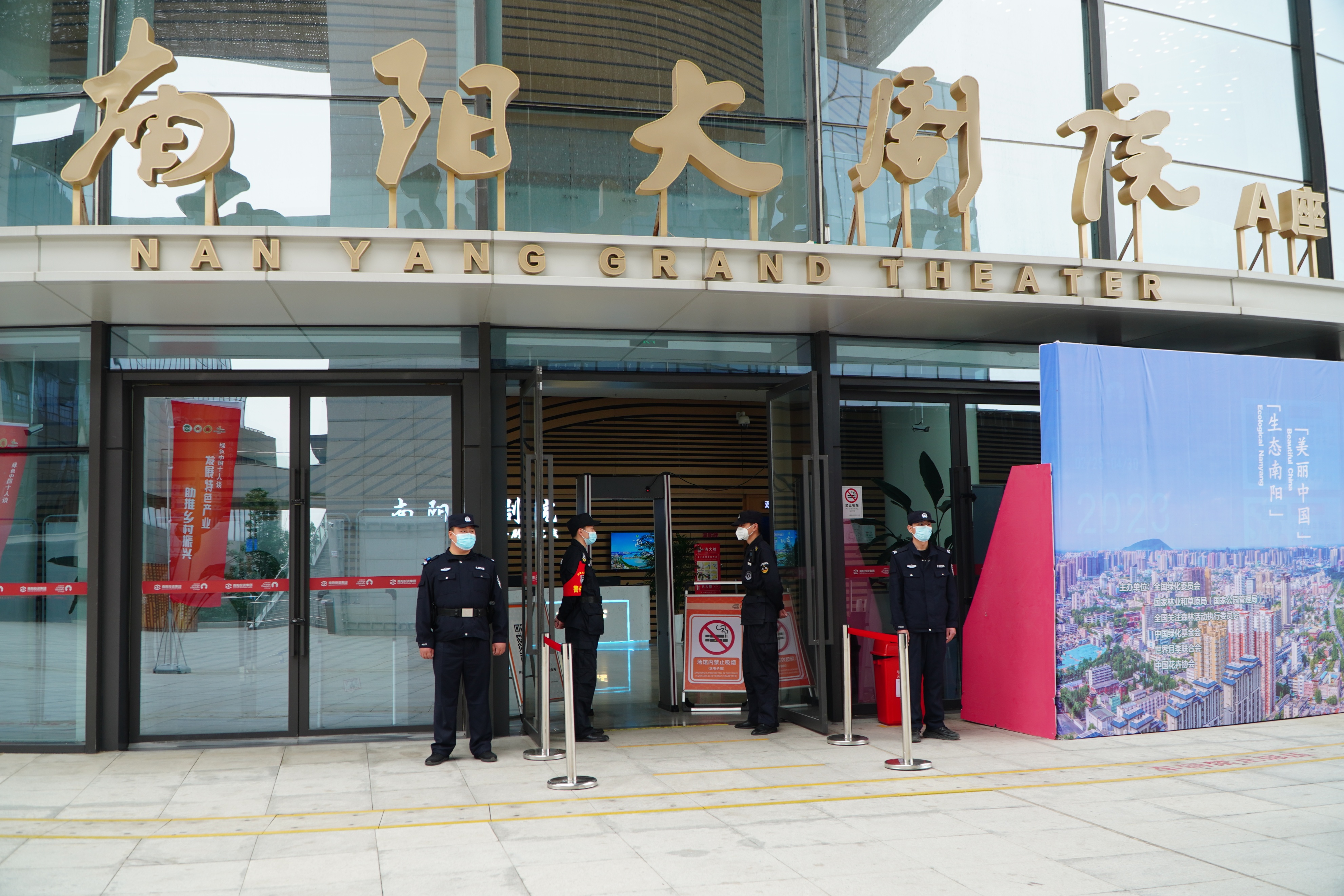 市公安局完成近期系列安保任务,公安完成千余场大型活动安保任务