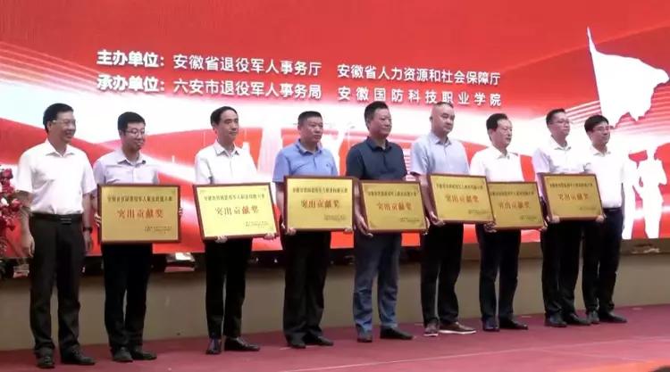 马超夺冠完整视频,安徽省马超金牌战力