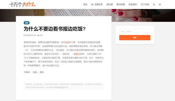 有哪些好用的黑科技网站,8个必备黑科技网站