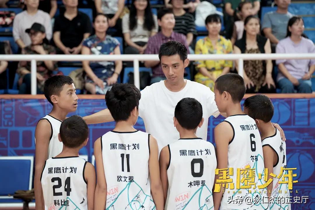 黑鹰少年真实比赛近况,黑鹰少年背后的真实故事原型