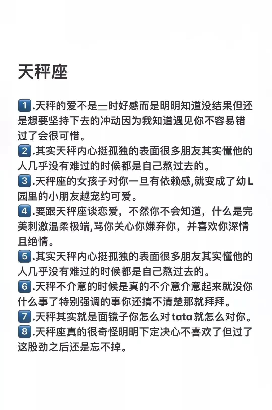 十二星座天蝎座最恐怖的样子,十二星座里天蝎座战斗力有多强