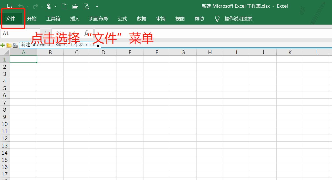 office2016安装太慢怎么办,office2016打开慢怎么办