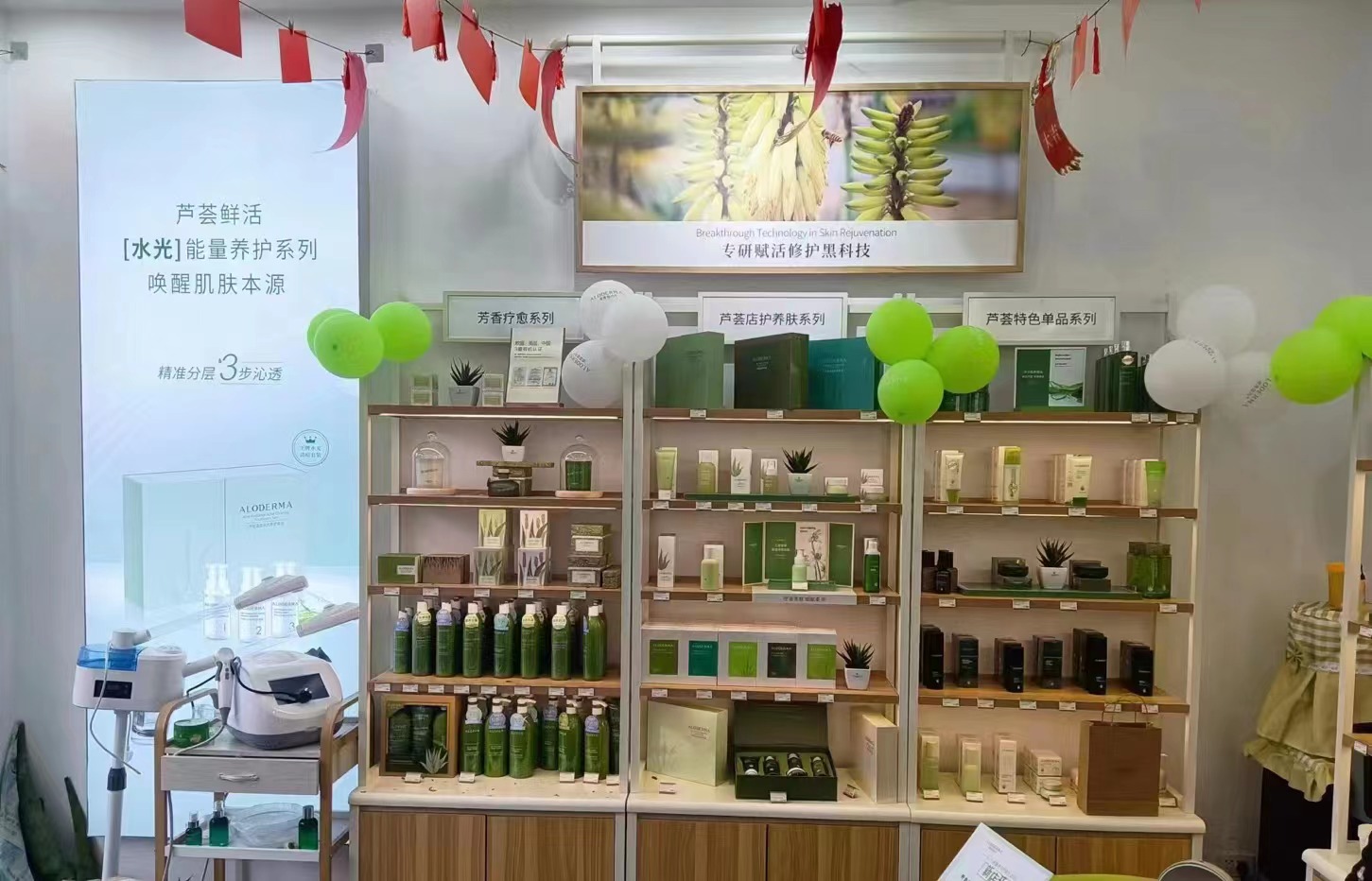 瑷露德玛产品测评,瑷露德玛产品