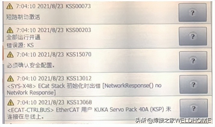 工业机器人常见故障及解决办法,工业机器人故障及解决方案