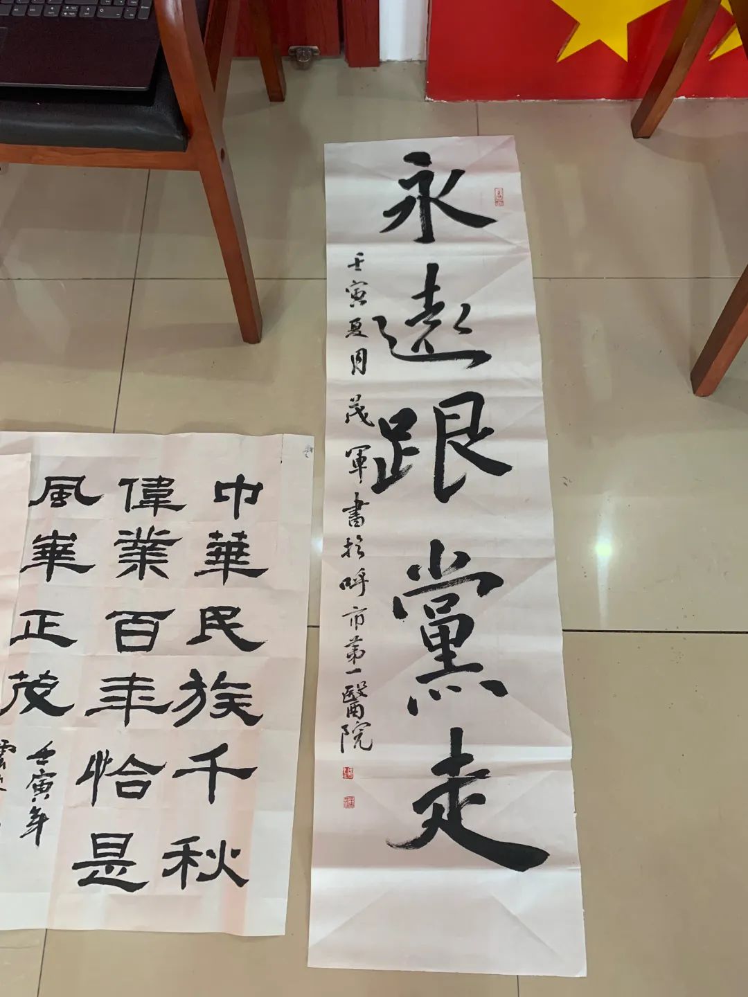 呼市第一医院开展喜迎“二十大”“习语金句”大家写专题活动