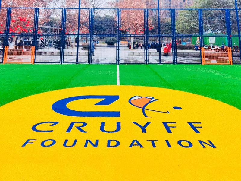 成都双流空港克鲁伊夫足球场,双流克鲁伊球场